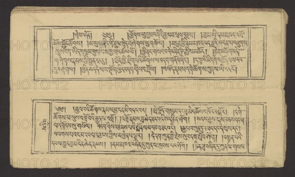 A set of two Buddhist texts—Collected Instructions on Refuge in the Three Jewels Tib. 'dri nang chos spyod mdor bsus dang / skyabs 'gro'i lo rgyus cung Tad go bter bkod pa bzhugs so and Tib. skyabs 'gro'i lo rgyus mdor bsdus bzhugs swo. Unknown creator/graphic artist; possible personal entries. . Buddhist art, Tibetan; graphic prints. Book in the Tibetan pecha style, xylographic print in the student script dbu can. Two texts: first 13 folios, leaf numbering 2–13 recto, first verso; second 11 folios incomplete, leaf numbering 2–11 recto, first verso. Underlining in red ink on folios 1 verso, 2 recto and verso, 3 recto and verso, 7 verso, 8 recto, 11 recto, 13 recto, 14 verso. 19th century, Tibet. Graphics. Width 27.5 cm; height 8.0 cm., A rectangular sheet with a faded cream background placed on a dark background showing a horizontal fold across the middle; the sheet contains two long bordered rectangular panels, one above the fold and one below, each panel filled with rows of dark ink ...