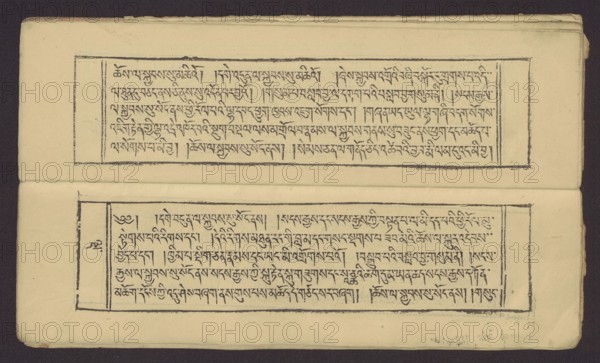 A set of two Buddhist texts — Collected Instructions on Refuge in the Three Jewels Tib. 'dri nang chos spyod mdor bsus dang / skyabs 'gro'i lo rgyus cung Tad go bter bkod pa bzhugs so and Tib. skyabs 'gro'i lo rgyus mdor bsdus bzhugs swo. Unknown creator; possible personal entries/graphic artist. Book in the Tibetan pecha style; xylographic print in the student script dbu can. Two texts: first 13 folios leaf numbering 2–13 recto, first verso; second 11 folios incomplete, leaf numbering 2–11 recto, first verso. Underlining in red ink on folio 1 verso; 2 recto and verso; 3 recto and verso; 7 verso; 8 recto; 11 recto; 13 recto; 14 verso. 19th century, Tibet. Graphics. Width 27.5 cm; height 8.0 cm., A rectangular, open book or manuscript displayed flat with two horizontal pages, each page containing a framed block of handwritten script set against an off-white, aged paper. The script appears in dark ink and fills the framed areas in neat horizontal lines, with decorative vertical margin li...