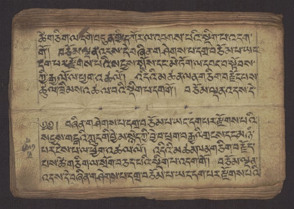 Buddhist Manuscript - Penitential Text Tib. sDig bshags gser gyi zhes bya ba bzhugs+o, unknown author/scribe, noted, Tibetan Buddhist art, Himalayan culture, Book in Tibetan pecha style, manuscript in student's script. Leaf numbering 2–22 verso, first recto, last two unnumbered. Handwritten notes folio 24 recto and verso. 19th century, Tibet, manuscript, width 24.0 cm, height 8.1 cm, An open aged manuscript page rests against a dark background, showing a worn beige paper with visible folds, creases, and a few small holes along the central horizontal fold; the page edges are layered and frayed with darker brown discoloration. The surface bears several lines of dense dark black calligraphic script arranged in two rectangular blocks separated by the central fold, with thin ruled borders around each block. The paper shows mottled stains and darker smudges, and there are subtle variations in the beige tone from pale to tan and light brown, along with the black ink of the writing and some fa...