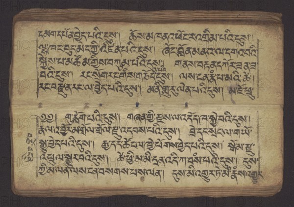 Buddhist Manuscript - Penitential Text Tib. sDig bshags gser gyi zhes bya ba bzhugs+o, unknown,  scribe-copyist author, Tibetan Buddhist art, Himalayan culture, Book in Tibetan pecha style, manuscript in student's script. Leaf numbering 2-22 verso, first recto, last two unnumbered. Handwritten notes folio 24 recto and verso. 19th century, Tibet, manuscript, width 24.0 cm, height 8.1 cm, A rectangular aged manuscript page sits against a dark background, showing a worn cream-colored surface with visible horizontal edges and layered pages at the top and bottom; the page has a few small dark spots and smudges, and there are several darker ink marks and ornamental strokes across the surface. The visible areas include a horizontal fold or crease across the middle and a thin ruled border near the top and bottom sections. The image shows a mix of black ink brushwork arranged in horizontal bands and vertical decorative strokes, with the ink varying in intensity in places. The page edges and lay...