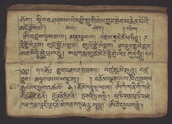 Buddhist Manuscript - Penitential Text Tib. sDig bshags gser gyi zhes bya ba bzhugs+o, unknown creator / scribe-copyist, Tibetan Buddhist art, Himalayan culture, Book in Tibetan pecha style, manuscript in student's script. Leaf numbering 2-22 verso, first recto, last two unnumbered. Handwritten notes folio 24 recto and verso. 19th century, Tibet, manuscript, width 24.0 cm, height 8.1 cm, An aged, rectangular sheet with a yellowed, beige background and darker brown edges, showing a fold across the middle; the surface contains a dense arrangement of black calligraphic strokes arranged in horizontal lines across both the upper and lower halves, with vertical ruling marks at the sides; there are small ink blotches and faint brown stains scattered on the page, a few darker spots near the center fold, and slight creasing and fraying along the top and bottom edges; the overall palette includes beige, yellowed tan, dark brown, and black.
