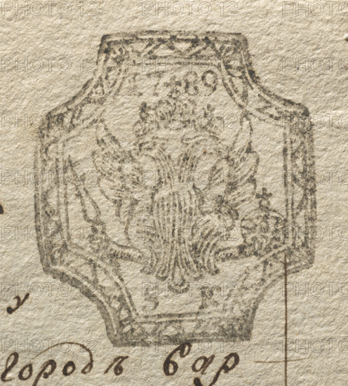 Customs house receipt in Dubienka. In the upper left corner a printed mark — a crowned eagle. Printed mark of the customs house in Dubienka; customs seals; document seals; paper seals; customs receipts; seal. 1779. Poland, Dubienka. Dimensions: 1) 35 mm; 2) 46 mm.