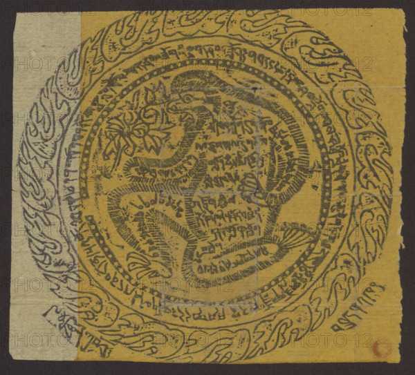 Buddhist talisman, Tibetan Buddhist art, Tibetan, graphic prints, inscriptions, fire, flames, fantastic creatures, plants, 1st half of the 20th century, 19th century (block), Tibet, graphics, height 18.6 cm, width 20.0 cm