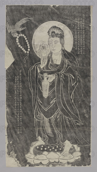 Guanyin; graphic artist Witold Jablonski (1901–1957); Chinese graphic print depicting the bodhisattva Guanyin (iconographic) with inscriptions; imagery includes bottles, birds, and lotuses; themes of mercy, Buddhism, Chinese Buddhism; early 20th century, China; height 124.5 cm, width 64.0 cm.