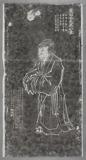 Portrait of Huang Shangu. Weng Fanggang (???, 1733–1818), calligraphy; Huang Yungu (???, 1819–1898). Chinese graphic print, early 20th century (1884, stone). Medium: stone print; height 118.5 cm, width 62.0 cm. Inscriptions (front): Weng Fanggang: ?????,?????????,?????????????????????. Left: Huang Yungu. Additional inscription on verso recounts lineage and homage: notes Yungu as a 39th-generation descendant, recounts local official rituals honoring Du Wenzhen, and states Yungu traced the lord's image, erected the stele, sat in reverence, and recorded the account. Subjects: portrait of Huang Shangu; literati portrait tradition, calligraphy, poets, old men, government officials.
