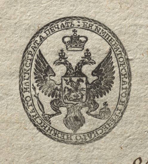Customs house receipt in Dubienka. In the upper left corner a printed mark — a crowned eagle. Printed mark of the customs house in Dubienka; customs seals; paper seals; document seals; customs receipts. Seal. 1779. Poland, Dubienka. Dimensions: 35 mm and 46 mm.