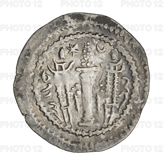 Drachma of Kavadh I (ruler of Persia; 488–496 and 498–531). Obverse: bust of Kavadh I facing right; wearing a crown with ribbons, topped by a crescent and a korymbos, with a crescent in front and stars on both sides; short curly beard, curly hair tied back, earring in one ear, beads and long chain around the neck, ribbons flowing from behind the shoulders; crescents on both sides of the bust; outside the rim three crescents with a star in the center; Pahlavi legend. Reverse: fire altar; left of the altar the ruler stands facing forward holding a sword, right a priest stands facing forward holding a sword; top left a star, top right a crescent; signs/monograms on both sides; pearl rim; Pahlavi legend. Sassanid art; Sassanid Kingdom; Iran/Persia. Date: 488–497, 499–531. Coin. Diameter 27.0 × 28.0 mm; weight 3.45 g.