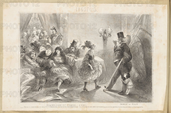 Year 1865 - drawing and satirical text, supplement to 'Iskra', graphic artist, albums, Boczkowska, Maria Celestyna (1840-1931), allegories, factis albums, time (allegory), caricatures, graphics, graphic print, album, height 30 cm, width 44.5 cm, The image shows a monochrome drawing with a group of people gathered in an interior scene; on the left a group sits on a bench or sofa with a few women in voluminous dresses and a few men in coats and hats, some leaning and gesturing, and scattered sheets or pamphlets on the floor; in the center a woman in a patterned dress walks toward the right where a rotund man in a coat and top hat stands holding a long staff and a large curved object behind him, while a small child clings to his leg; the background includes drapery, a wall lamp with two globes, and a curtain opening to more figures in the back; visible colors are shades of gray, black, white, and off-white.