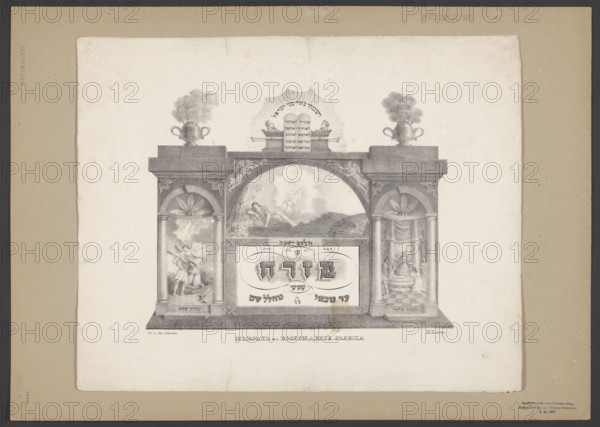 Mizrach, Przybylski, Maciej (Vilnius; lithographic workshop; fl. 1832–1837), lithographic workshop, publisher, Smolikowski, Seweryn (1850–1920), Abraham's Sacrifice (iconographic), Jacob (Bible), judaica, ladder (iconographic), Ark of the Covenant (Bible), Tablets of the Decalogue (iconographic), Solomon's Judgment (Bible), Jacob's Dream (iconographic), Permission to print the lithography was issued by Leon Borowski (1784–1846), philologist, literary historian, professor University of Vilnius, after its closure in 1832 — censor., 1832–1837, Vilnius, graphic print, height 30.5 cm, width 37 cm, height 42.5 cm, width 53 cm