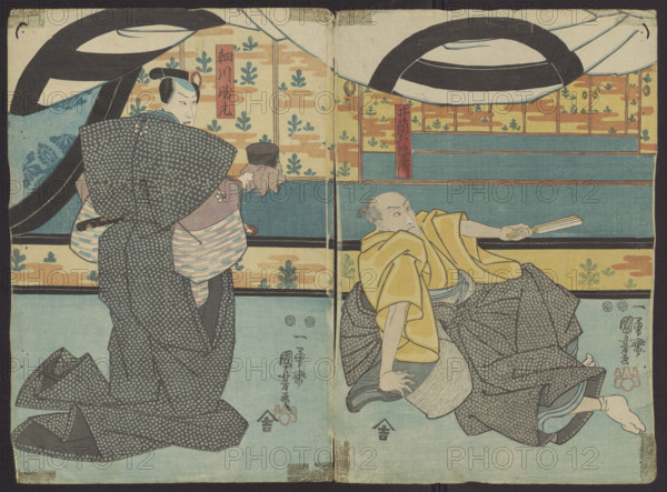 Actor Ichikawa Kuzô II as Izutsu Gekizaemon ?????????(???)????; Utagawa Kuniyoshi (1798–1861), graphic artist; Izutsuya Shôkichi (fl. ca. 1849–1865), publisher. Japanese woodblock print (obi n oban format), ukiyo-e yakusha-e (actor print), middle panel of a triptych depicting Actors Ichikawa Danjuro VIII as Nikki Danjo, Bando Hikosaburo IV as Izutsu Gekizaemon, and Ichikawa Danjuro VIII as Hosokawa Katsumoto. Edo period, Kaei 2 (1849). Japanese; woodblock; height 36.4 cm, width 24.0 cm. Seals present; depicts kabuki theater costume elements (kinugasa, yoshimura).