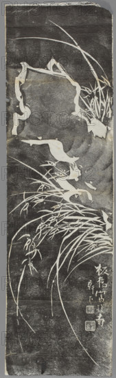 Plant motifs and inscriptions; graphic artist; Chinese; early 20th century; China; graphic print; height 110.0 cm, width 31.5 cm