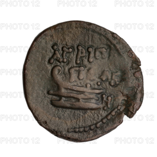 Bronze coin, Phanagoria (as Agrippias), end 1st century BC, Cimmerian Bosporus. Obverse: head of a woman in a diadem and veil (Aphrodite Urania?) to the right, pearl rim; reverse: prora (ship's prow) to the left, inscription above in two rows, on the right letter H, pearl rim. Bust/head of Aphrodite (Aphrodite Urania) iconography; ships/vessels. Coin weight 6.80 g; diameter ~22.2 mm (22.1–22.2 mm).