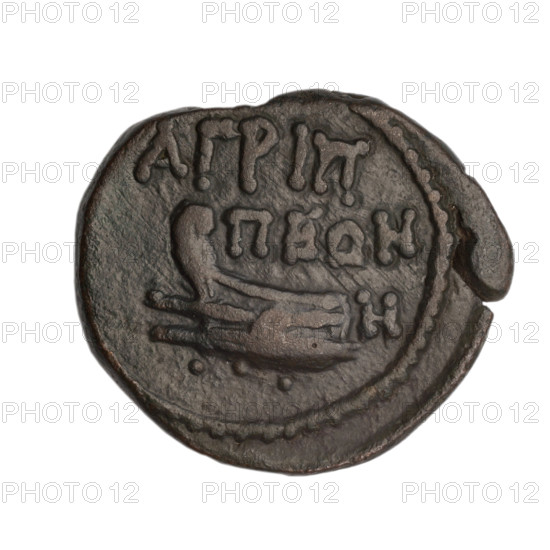 Bronze coin, end 1st century BC, Cimmerian Bosporus, Phanagoria; obverse: head of a woman in a diadem and veil (possibly Aphrodite Urania?) facing right, pearl-like rim; reverse: prora (ship prow) facing left, inscription above in two rows, three dots below, letter H on the right, pearl-like rim; bust of Aphrodite (Aphrodite Urania) and head of Aphrodite motifs; iconography includes head of a woman, head of a woman in a diadem and veil, ships/vessels; weight 6.13 g; dimensions 19.5 mm and 22.2 mm.