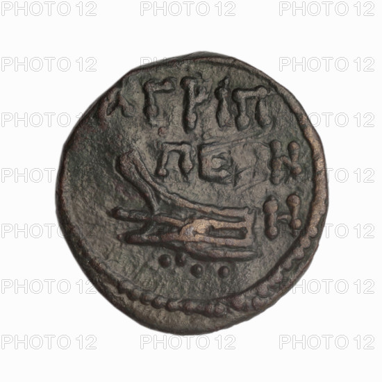 Bronze coin, Phanagoria (as Agrippias); obverse: head of a woman in a diadem and veil (possibly Aphrodite Urania) facing right, pearl-like rim; reverse: prora (ship's prow) facing left, inscription above in two rows, four dots below, letter H on the right, pearl-like rim. Subject: head of Aphrodite (bust), ships/vessels. Material: bronze. Date: end 1st century BC. Region: Cimmerian Bosporus, Phanagoria. Coin weight 4.70 g; dimensions: 21.6 mm and 20.7 mm. Maker/attribution: Terlecki, Ignacy (1860–1916) (attribution noted).