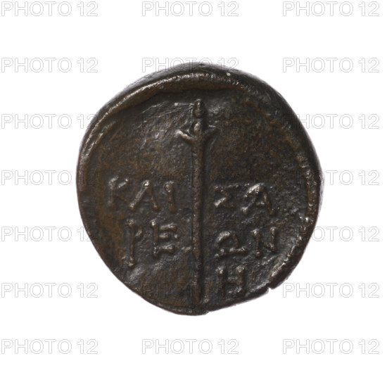 bronze coin, Pantikapaion (as Kaisarea), woman's head (iconographic), scepters, woman's head in kalathos and veil (iconographic), Aphrodite (mythological), Black Sea, Aphrodite Urania (iconographic), head of Aphrodite Urania (iconographic), aw: woman's head in kalathos and veil (Aphrodite Urania?) facing right, pearl rim; rw: scepter vertically, inscription in two rows on both sides, in the right field H, pearl rim; end of the 1st century BC, Cimmerian Bosporus, Pantikapaion (like Kaisarea), coin, weight 6.60 g, axis 30 degrees, dimension 1 22.6 mm, dimension 2 21.8 mm