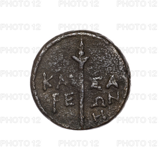 bronze coin, Pantikapaion (as Kaisarea); obverse: woman's head in kalathos and veil (Aphrodite Urania?) facing right, pearl rim; reverse: scepter vertically, inscription in two rows on both sides, in the right field H, pearl rim; Aphrodite/Aphrodite Urania (iconography); end of the 1st century BC; Cimmerian Bosporus, Pantikapaion; coin; weight 4.65 g; diameter 20.1–20.4 mm