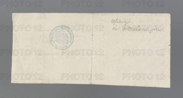 Personal receipt of a compulsory loan; receipts, securities; January Uprising (1863–1864); National Government, Kingdom of Poland (1815–1918); loans. Personal receipt without name and amount, bearing the number 661 and a handwritten inscription 'for the account of the compulsory loan.' On the reverse, an ink stamp reading 'KOMMISSARZ PELNOMO: WOJEW: KRAKOWSKIEGO' with the coat of arms of the January Uprising. 1863, Poland. Security/receipt. Dimensions: 1178 × 283 mm.