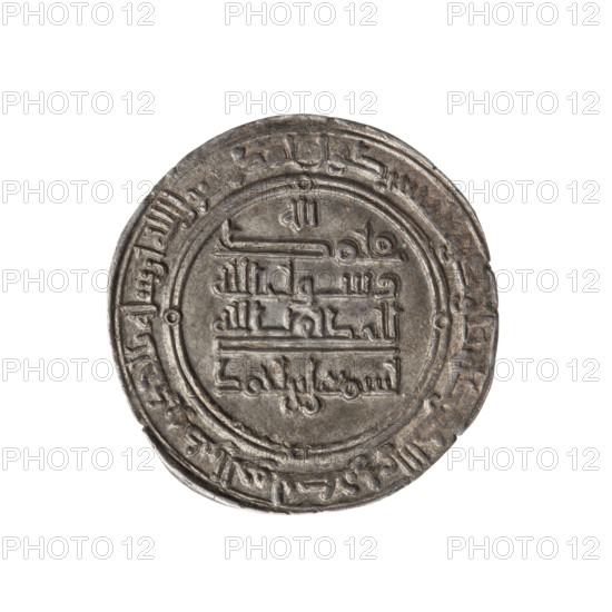 Dirham of Ismail ibn Ahmad (892–907 / 279–295 AH), Samanid, 902/903 (290 AH); Balkh, Iran; coin; diameter 27.7 mm; weight 3.32 g