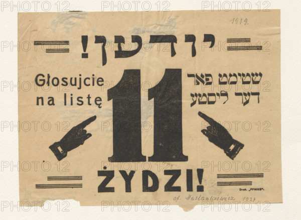 Leaflet calling on Jews to vote for list no. 11 of the Provisional Jewish National Council in the elections to the Legislative Sejm of the Republic of Poland in 1919. Printed in Hebrew and Polish; elections; Provisional Jewish National Council (1918-?); Legislative Sejm (1919-1922); 1919; leaflet; height 14.9 cm; width 20.2 cm. WQXBCFS