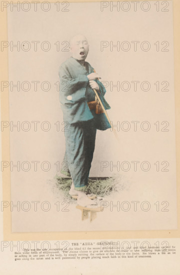 The 'Amma' (Shampooer), Blind masseur, page, photomechanical print, inscription: 'This was, of treatment.', Japan, cliché maker: Kazumasa Ogawa, Tokyo, c. 1895 - in or before c. 1900, photographer, Kanto, paper, collotype, color lithography, key in photoprint with color lithography, height 228 mm x width 166 mm, adult man, blind, blindness, A person wearing a loose, teal-colored garment stands on a narrow wooden support with grass beneath, holding a long thin pole and a small pouch at their waist, their mouth open and eyes closed, barefoot on elevated wooden sandals with visible straps, against a pale, plain background with a narrow border around the image.