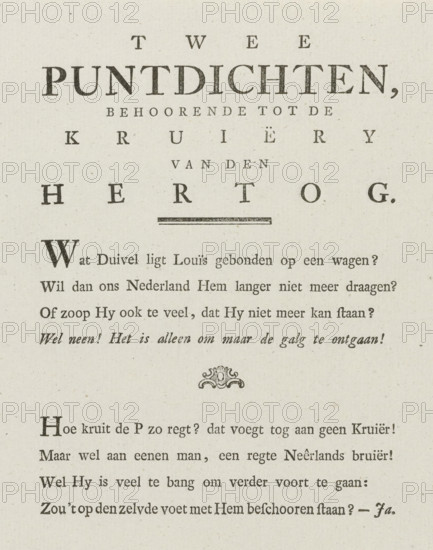 Two epigrams accompanying the caricature depicting the wheeling away of the Duke of Brunswick from the Netherlands, 1784, Two epigrams, belonging to the Wheeling away of the Duke, text sheet, Sheet with two epigrams accompanying the caricature depicting the wheeling away of the Duke of Brunswick from the Netherlands, October 14, 1784., writer (clerical worker): anonymous, Northern Netherlands, writer (clerical worker), paper, letterpress printing, text in letterpress, height 203 mm x width 165 mm, Person, William V (Prince of Orange-Nassau), Ludwig Ernst von Braunschweig-Wolfenbüttel, Patriot Era (1780-1795), Period, 1784-10-14, The image shows an aged, off-white page with dark printed elements arranged in a centered, formal layout, including large bold horizontal lines and rows of spaced uppercase characters forming a title block, smaller lines of printed text in varied typefaces below, a horizontal double rule, and a small ornate decorative emblem centered between blocks of text, all...