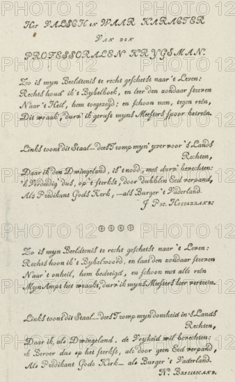 The False and True Character of the Professorial Warrior, Verses for and against the Patriot preacher Johan Jacob le Sage ten Broek, 1785, text sheet, Text sheet with a repetition of the verse in honor of the Rotterdam patriot preacher and professor Johan Jacob le Sage ten Broek and a verse in response to the original verse, ca. 1785., writer (clerical worker): anonymous, Northern Netherlands, writer (clerical worker): Johan Philip Ulrich Hildebrand, writer (clerical worker), paper, letterpress printing, text in letterpress, height 334 mm x width 204 mm, Person, Johan Jacob le Sage ten Broek, Patriot Era (1780-1795), founding of exercise societies (1783-1786), Rotterdam, Period, A vertically oriented aged paper page with ornate cursive script arranged in lines and short centered headings, showing decorative floral or star-like ornaments in a horizontal row near the middle; the ink is dark against a light, slightly textured background with small scattered specks and a small brown stain ...