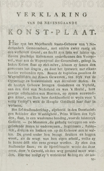 Message from the publisher regarding the title plate for the Catechism of the Stadholdership, 1786, Message from Johannes Hofhout and Son, booksellers in Rotterdam. To the Gentlemen Subscribers to the Catechism of the Stadholdership, Explanation of the accompanying Art Plate, text sheet, publisher's brochure, Text sheet with a message from the publisher regarding the publication of the book Catechism of the Stadholdership, the prices of the separately available title plate, and an explanation of this plate. Double-folded sheet printed on all sides., publisher: Hofhout and Son, Johannes, Rotterdam, 1785 - 1786, Hofhout and Son, publisher, paper, letterpress printing, text in letterpress, height 223 mm x width 135 mm, The print used as an illustration in: Kornelis de Vogel. Catechism of the Stadholdership. Rotterdam: Johannes Hofhout (II), 1786., Person, William V (Prince of Orange-Nassau), Patriot Era (1780-1795), Period, 1785, A vertically oriented aged paper page with an off-white, sl...