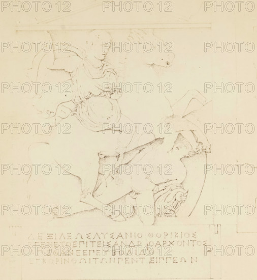 Photo reproduction of a drawing presumably of a decoration of a church in Athens, photograph, reproduction, page, number: 'Tav. II.', after drawing by anonymous, c. 1863, photographer, paper, albumen print, height 344 mm x width 214 mm, ornamenting, decorating, applied arts, A lightly sketched scene on a pale background showing a seated figure wearing draped clothing and a cloak, with one arm raised and the other holding an object near the waist, positioned beside the head and neck of an animal with a long face and mane; beneath and around them are additional human limbs and parts of garments suggesting other figures, and a rectangular panel at the bottom contains rows of marked shapes.