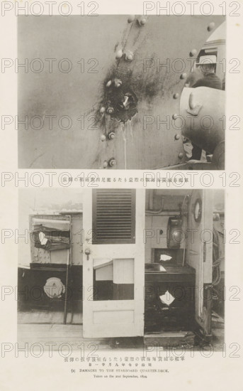 Gun-boat 'Akagi' showing the damage to the shield of the stern fourth gun, Damage on the Akagi as a result of the Battle of the Yalu River, Damages to the starboard quarter-deck, page, photomechanical print, Above a hole in the shield, below damage to the starboard deck., inscription: 'The naval battle of Haiyang.', photographer: Ordnance Survey, Korea, clichémaker: Kazumasa Ogawa, Japan, 1894-09-21, paper, collotype, photoprint, height 426 mm x width 195 mm, consequences of war, damage (to a ship), A vertically oriented composite image showing two black-and-white photographs stacked with a narrow blank border between them; the top photograph depicts a close-up of a riveted metal surface with a jagged hole surrounded by rough, darkened edges and streaks of residue, with a rounded protruding structure visible at the right edge and part of a person’s head and hat seen near the upper right corner; the bottom photograph shows a section of a deck area with a wooden door featuring a louvered...
