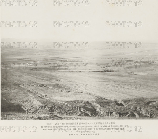 Preparations for advance and attack being made by the main body of the first division near Mehotse, N. of Port Arthur, page, photomechanical print, inscription: 'The fall of Port Arthur.', inscription: 'The village to the right is Mehotse, The village seen higher up in the center is Kinheatun.', photographer: Ordnance Survey, Manchuria, cliché maker: Kazumasa Ogawa, Japan, 1894-11-20, paper, collotype, photoprint, height 207 mm x width 273 mm, city-view in general, 'veduta', army 'en route', A wide, pale landscape photograph showing an expansive, flat plain stretching toward a distant horizon beneath a bright, nearly blank sky, with subtle variations in tone indicating fields and low ridges, a series of shallow terraces and eroded gullies in the foreground, faint linear patterns and scattered darker patches across the midground suggesting vegetation or grouped objects, a low line of hills visible far off, and a narrow band of printed material along the bottom edge.