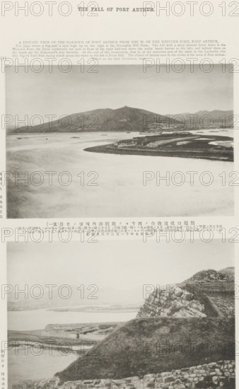 Two views of the harbor of Port Arthur, A distant view of the harbor of Port Arthur from the W. of the Weiyuen fort, Port Arthur, page, photomechanical print, inscription: 'The place where a flag-staff, The cluster of houses seen in the center is the town of Port Arthur.', inscription: 'The fall of Port Arthur.', photographer: Ordnance Survey, Manchuria, cliché maker: Kazumasa Ogawa, Japan, 1894-11-28, paper, collotype, photoprint, height 426 mm x width 195 mm, harbour, bay-window, oriel, A vertically oriented page shows two black-and-white landscape photographs separated by a narrow band of text. The upper photograph depicts a wide view across a calm body of water toward a low mountain range on the far shore, with a curved spit of land projecting into the water and several small structures and boats near the shoreline. The lower photograph shows a foreground hillside with rocky terraces and grassy slopes descending toward a waterfront area with low buildings and a stretch of water bey...
