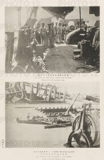 Deck of the Sei-Kyo Maru after the Battle of the Yalu River, Showing the damages to the deck, View of the deck after the battle, page, photomechanical print, Above: the crew of the Sei-Kyo Maru on the deck, below: the damage to the deck., inscription: 'The naval battle of Haiyang. Merchant-cruiser 'Saikyo-Maru.'', photographer: Ordnance Survey, Yellow Sea, cliché maker: Kazumasa Ogawa, Japan, 1894-09-18, East China Sea, paper, collotype, photogravure, height 426 mm x width 195 mm, parts of ship's exterior, war, damage (to a ship), A vertical image divided into two horizontal photographic scenes showing parts of a ship deck with equipment and crew. The top scene shows a wooden deck with sailors standing in a line near the ship's rail, wearing light-colored uniforms and caps; nearby are lifeboats, coiled ropes, canvas covers, and a benched area, with rigging and a partially furled sail overhead. The lower scene shows scattered structural debris on a deck or dock area, including broken wo...