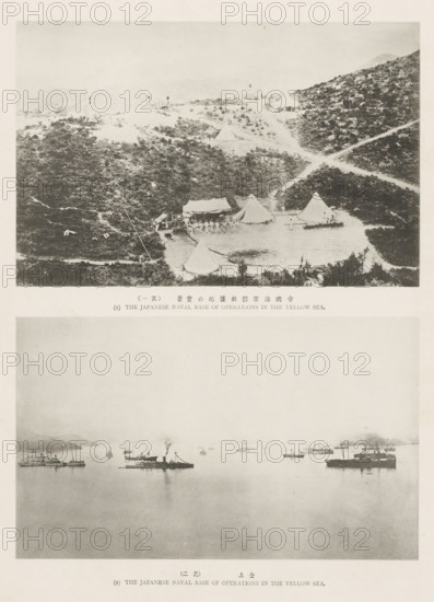 The Japanese naval base of operations in the Yellow Sea, page, photomechanical print, Above a view of the naval base, below a view of the ships in front of the naval base., inscription: 'The naval battle of Haiyang.', photographer: Ordnance Survey, Yellow Sea, cliché maker: Kazumasa Ogawa, Japan, c. 1894-09-18, East China Sea, paper, collotype, photoprint, height 426 mm x width 195 mm, navy, tent-camp, ships (in general), A page with two sepia-toned photographs is visible, the upper photograph showing a hillside clearing with several canvas tents arranged on a flat area surrounded by scrubby vegetation and intersecting dirt paths, a larger tent with an awning and several smaller conical tents clustered nearby, and scattered poles and equipment around the encampment; the lower photograph depicts a calm body of water with numerous ships and boats of various sizes anchored or steaming, a few vessels emitting dark smoke, distant low-lying land visible on the horizon, and reflections of the...