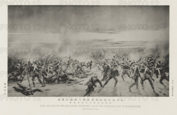 The charge of the Japanese infantry upon the Chinese camp at Kangwasai, reproduction, page, photomechanical print, inscription: 'In Manchuria.', photographer: Ordnance Survey, Japan, cliché maker: Kazumasa Ogawa, after painting by anonymous, in or after 1894 - in or before 1895, paper, collotype, photoprint, height 160 mm x width 281 mm, land forces, charge, battle, A wide grayscale scene shows a chaotic battlefield with many uniformed soldiers advancing and clashing, rifles with bayonets raised, smoke and haze filling the air, several fallen figures lying on the ground, groups of men in various poses running, crouching, tending wounded, or engaging in combat, flags or standards visible among the ranks, distant lines of troops fading into the smoky horizon, and a pale sky above the scene.