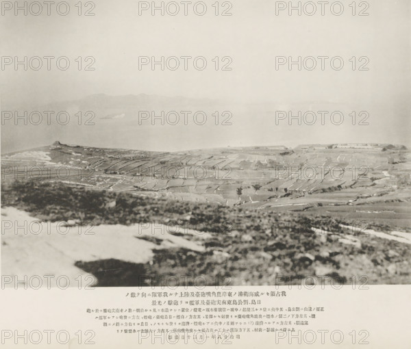 Attack made by the forts at Jih island and the south-eastern head of Liukung island and the Chinese men-of-war upon the already captured Lukeutsuy forts on the E. coast of Wei-Hai-Wei, and the Japanese army on land, page, photomechanical print, inscription: 'The mountain seen in the distance is Liukung Island, on its left is the torpedo station.', number: 'No. 19.', photographer: Ordnance Survey, Shandong, cliché maker: Kazumasa Ogawa, Japan, 1895-01-30, paper, collotype, photoprint, height 198 mm x width 284 mm, fortress, (military) attack, A wide, pale landscape photograph showing terraced fields on rolling hills in the foreground and middle distance, with faint variations in tone marking paths and boundaries between plots, and a distant body of water beyond the fields where a low, hazy ridge of land is visible on the horizon; the foreground contains out-of-focus darker ground and lighter patches that appear textured, while the sky above is light and largely uniform.