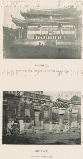 View of barracks in a former yamen and Chinese dwellings in Taiwan, Shinjikou. Maisons chinoises, Shinjikou. Ancien yamen chinois transformé en caserne, page, photomechanical print, c. 1891 - in or before 1896, paper, collotype, photogravure, height 383 mm x width 266 mm, urban housing, barracks, Taiwan, A faded photograph shows the facade of a traditional building with an ornate, upturned tiled roof and a raised stone platform in front; a row of people stand along the platform wearing dark jackets and light trousers, and columns and wooden panels form the building's front; below, another photograph depicts a stone and brick exterior wall with a central doorway flanked by narrow windows, decorative stone and brick patterns along the base and around the upper cornice, and textured ground in front of the entrance.