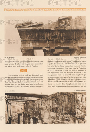 Le Parthénon, la frize occidentale, Western frieze of the Parthenon, page, photomechanical print, number: '122.', photographer: Frédéric Boissonnas, Akropolis, cliché maker: Meisenbach, Riffarth & Cie., Berlin, c. 1905 - in or before 1910, Athens, Periféreia Protevoúsis, paper, collotype, photoprint, height 85 mm x width 225 mm, Photo on page 147., sculpture, Parthenon, A sepia-toned page showing two rectangular photographs of ancient stone architecture separated by printed paragraphs; the upper photograph features a close-up of a carved stone frieze and cornice with weathered reliefs and broken blocks, including a partially visible sculpted figure seated within a recessed panel, while the lower photograph shows a corridor of stone columns and walls with sculpted panels and worn surfaces viewed from an elevated angle; decorative border motifs appear near the top of the page and small ornamental marks appear between the paragraphs.