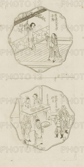 Wang Chi of the early Han period whose name of majority is Tzu-yang, King Chuang of Ch'u with his ministers at a night feast, Picturae Sinicae Ac Surattenae, Vasis Tabellisque exhibitae, Admiranda, colligente Petro Schenkio cum privil: Amstelaed: 1702, print, album page, ornamental print, Series number, 10, 12, Print is part of an album., printmaker: Pieter Schenk (I), Amsterdam, after print by anonymous, publisher: Pieter Schenk (I), 1702, Pieter Schenk (I), printmaker, after print by, publisher, paper, etching, height 271 mm x width 115 mm, Chinese, A vertically oriented sheet shows two framed circular-scene illustrations one above the other, each enclosed in a decorative scalloped border. In the upper scene a person in flowing robes stands on a wooden-planked floor facing another robed figure who raises an arm; a branch with leaves extends from an overhead beam above the standing figure, and a patterned wall runs behind them. In the lower scene a draped table topped with small dishe...