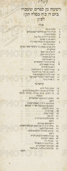 Auction catalog with Hebrew books, print, auction catalog, Auction catalog consisting of a double-folded sheet with three pages of text. Probably concerns an auction of Hebrew books, auctioned in Amsterdam in 1747., collector's mark: 'Doublet Gemeente Archief Amsterdam', Amsterdam (possibly), 1747, Amsterdam, paper, letterpress printing, text in letterpress on recto and verso, height 129 mm x width 85 mm, A tall, narrow sheet with aged, cream-colored paper showing faint stains and discoloration, covered in rows of dark printed lines that form multiple short horizontal blocks; the left margin bears diagonal pencil scribbles and a faint curved line near the top, and there are smudges and darker spots scattered across the surface, with the printed lines becoming lighter and blurrier toward the center and lower edges.