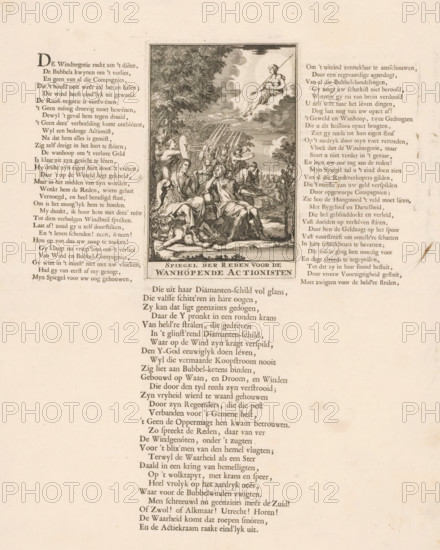 Mirror of Reason for the Desperate Swindler, 1720, Mirror of Reason for the Desperate Swindlers, The Great Tableau of Folly, cartoon, print, Mirror of Reason for the Desperate Swindler. A wind trader about to stab himself in the chest with a dagger is held up a mirror by the personification of Reason. In the background, Prudence, with a shield marked Y (= the IJ in Amsterdam), holds back the wind trade. Three sections of text appear on the sheet surrounding the image. Print 34 in the series The Great Tableau of Folly with satirical prints on the Speculative Trading or Stock Trading of 1720., printmaker: Jacobus Schijnvoet, Amsterdam, paper, etching, engraving, letterpress printing, etching and engraving with text in letterpress, height 157 mm x width 101 mm, height 420 mm x width 328 mm, showing the rise, progress and downfall of the Stock Trading, Bubble and Speculative Trade, committed in France, England and the Netherlands in the Year 1720 (…). Amsterdam: widow Joachim Ottens, 1720....