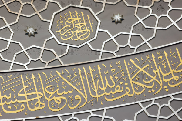 Innenansicht der DITIB Zentralmoschee in Ehrenfeld am Tag der offenen Moschee . An der Kölner Zentralmoschee darf seit 2