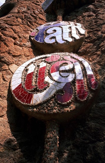 Park Güell