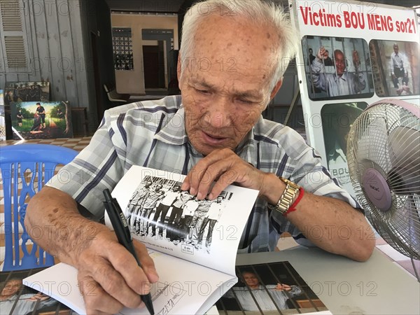 Cambodia Tuol Sleng