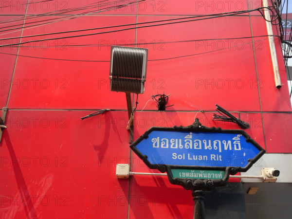 THAILANDE-BANGKOK, CHINATOWN