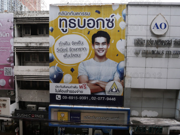 THAILANDE-SOCIÉTÉ-SCENES DE RUES