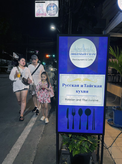 THAILANDE-SOCIETE-PROSTITUTION