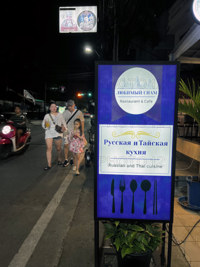 THAILANDE-SOCIETE-PROSTITUTION