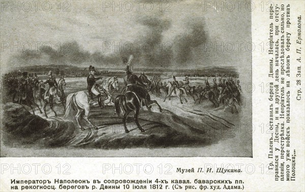 Napoléon 1er et ses troupes.
Campagne de Russie (juin-décembre 1812)