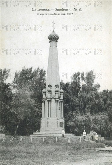 Russia Campaign (June-December1812).
War memorial in Smolensk, Russia.