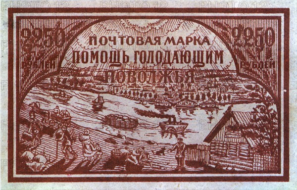 Timbre vendu pour venir en aide à la famine dans la région de la Volga